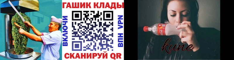 сайты даркнета телеграм  Ак-Довурак  Cannafood марихуана 