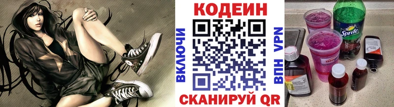 что такое наркотик  Ак-Довурак  Кодеиновый сироп Lean Purple Drank 