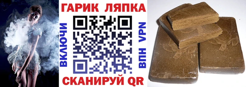 Гашиш 40% ТГК  Ак-Довурак 
