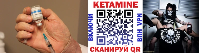 Кетамин VHQ  закладки  кракен   Ак-Довурак 