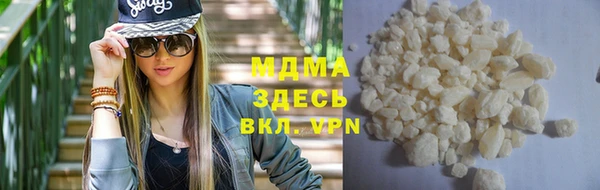 альфа пвп VHQ Абаза