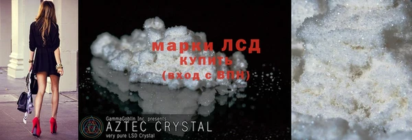марки nbome Алзамай