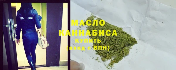 альфа пвп VHQ Абаза