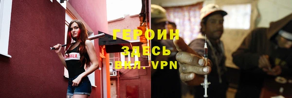 альфа пвп VHQ Абаза