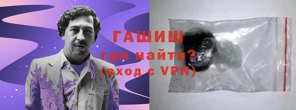 марки nbome Алзамай