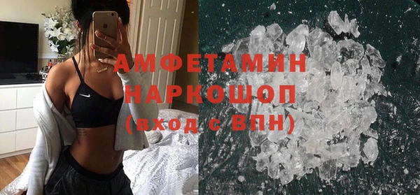 альфа пвп VHQ Абаза