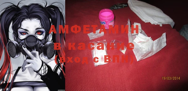 альфа пвп VHQ Абаза