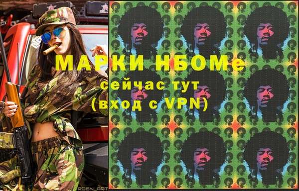 марки nbome Алзамай