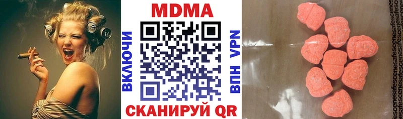 цены наркотик Ак-Довурак MDMA кристаллы