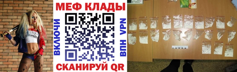 Мефедрон кристаллы цены наркотик Ак-Довурак