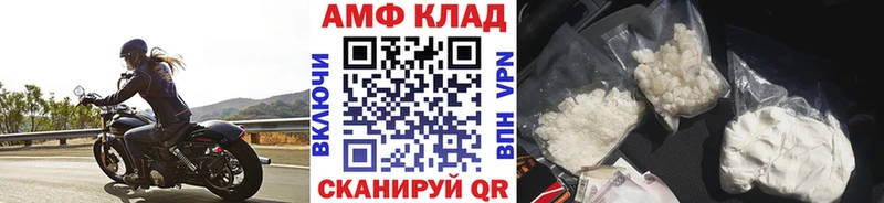 МЕТАМФЕТАМИН винт  OMG как войти  Ак-Довурак 