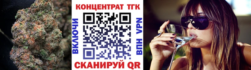 ТГК вейп с тгк  Ак-Довурак 